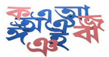 UN Bangla font to be launched Friday