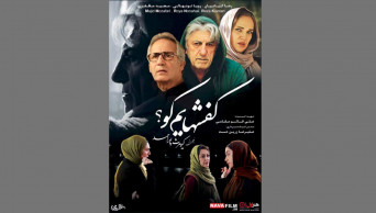 Two Iranian film fests in Bangladesh in November