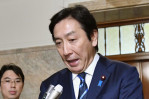Japan's trade minister resigns over election law violation scandal