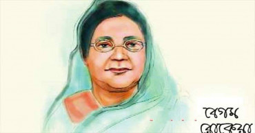 Begum Rokeya Day observed