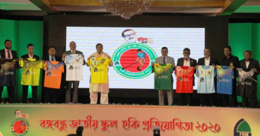 Logo, jerseys for Bangabandhu School Hockey unveiled Wednesday