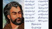 ‘Poetry Evening on Hafez Shirazi’ in city Friday 