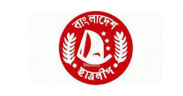 Chhatra League’s 72nd founding anniversary being celebrated