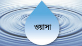 Reports on Wasa water filed at HC