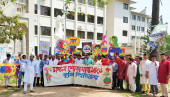 Cumilla University celebrates Pahela Baishakh