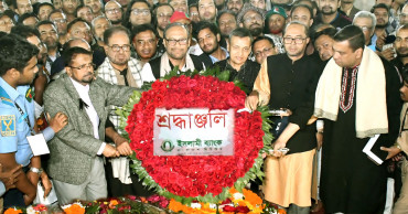 IBBL pays homage to Language Martyrs