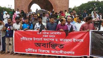 JU protest continues demanding ouster of VC