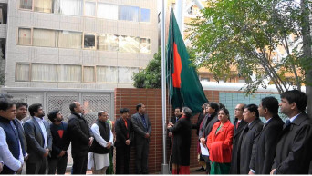 Bangladesh Victory Day observed in Japan