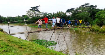 Where a rickety bamboo footbridge is the only hope