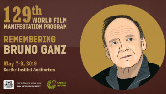 Screening of Swiss actor Bruno Ganz’s films begins in city