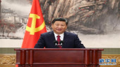 Xi's article on Party building published