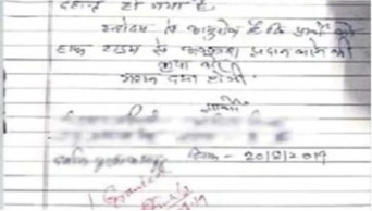 Kanpur student cites ‘own death’ as reason on leave application, principal approves