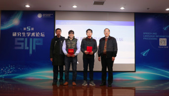 IU teacher gets best research award in China