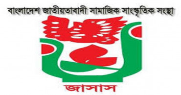 BNP approves Jasas full-fledged committee