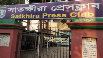Satkhira Press Club attacked; 10 journalists injured