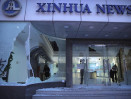 Hong Kong protesters vandalize Xinhua office