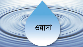 HC wants Wasa explanation over contaminated water 