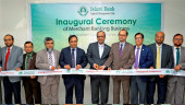 IBCML inaugurates Merchant Banking Business
