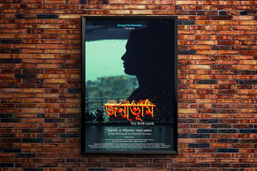 Docu-Fiction film “Jonmobhumi” on Rohingya screened at UNHQs