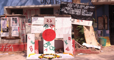 Bangladeshi students in Jadavpur University pay homage to language martyrs