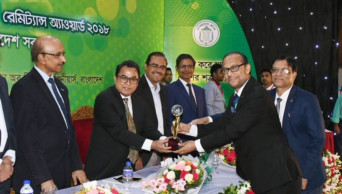IBBL gets award for highest remittance collection