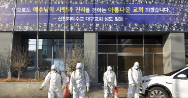 Controversial church at center of S Korean outbreak