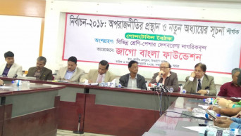 Build corruption-free Bangladesh, speakers urge new Cabinet
