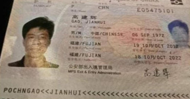 Chinese citizen’s murder: 2 security guards ‘confess’’ to their part
