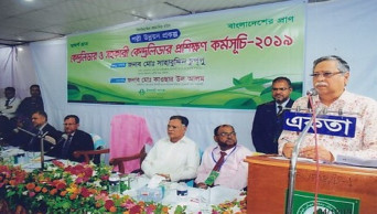 IBBL holds conference in Pabna