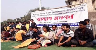 Dhaka City Polls: DU students start hunger strike