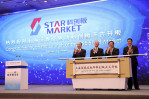 China launches STAR, tech stock market to boost industry