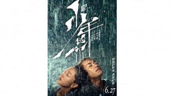 "Better Days" continues to lead Chinese mainland box office