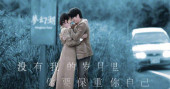 "Somewhere Winter" leads China box office for 5th consecutive day