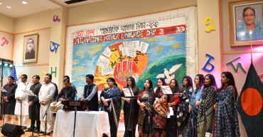 Shaheed Dibosh, Int’l Mother Language Day observed in Washington