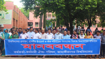Human chain protests allegations against JU VC