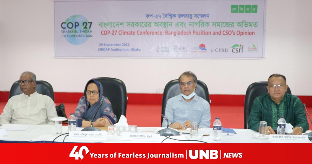 CSOs demand Bangladesh put loss, damage finance on COP27 agenda - Vimarsana News