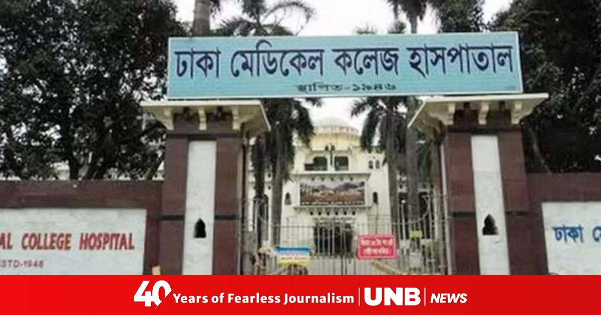 Two prisoners die while undergoing treatment at DMCH