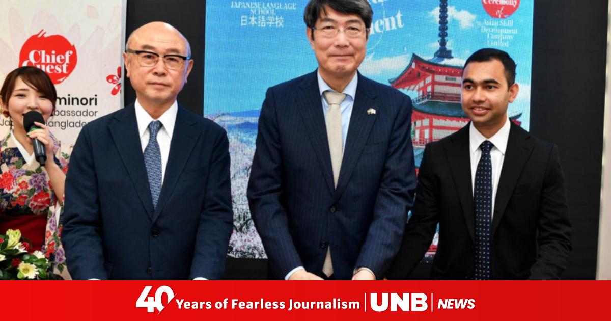 Asian Skill Development Company Launched for Bangladeshi Students to ...