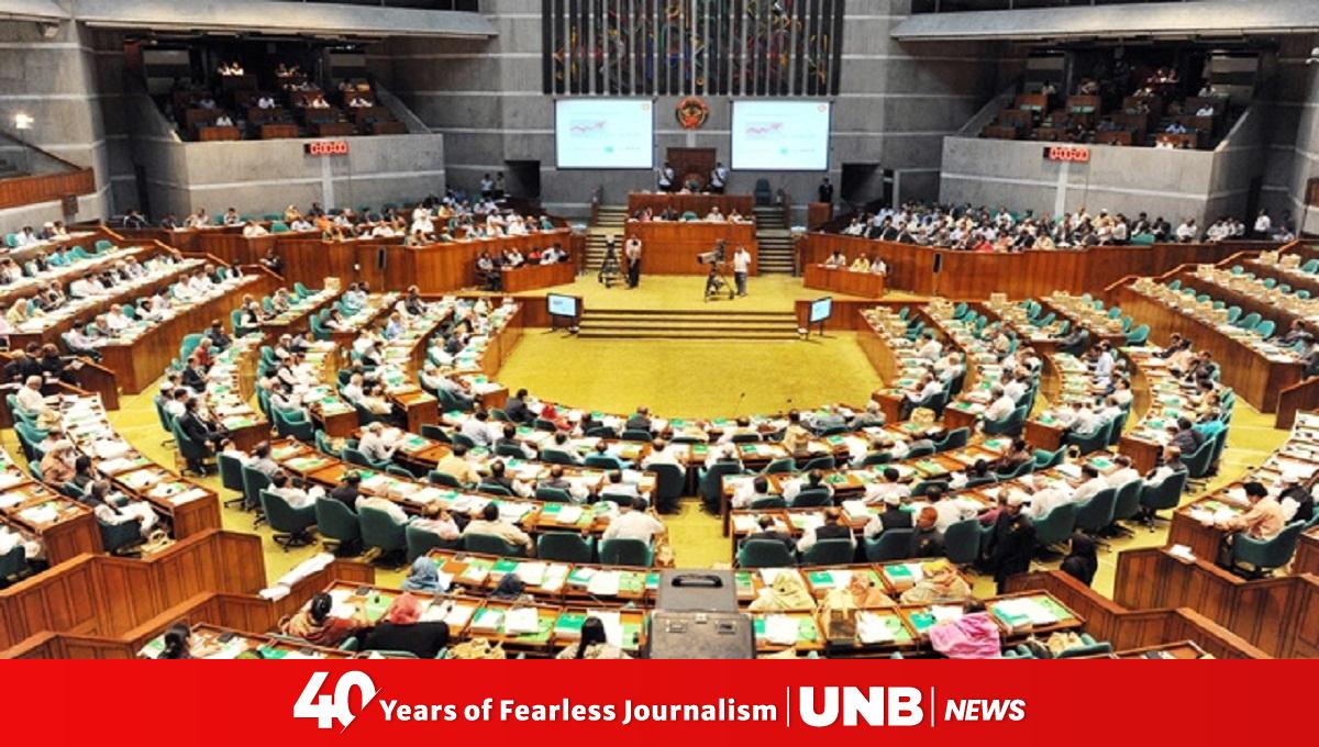 Insurance Corporation Bill placed in Parliament