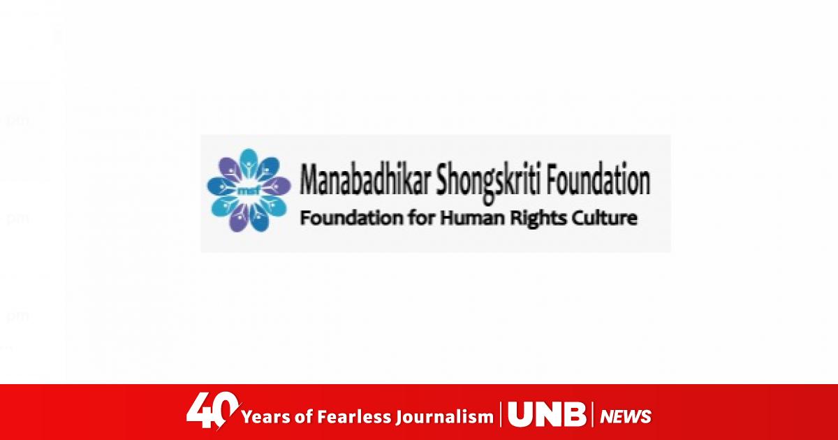 MSF commends interim government for accession to international ...