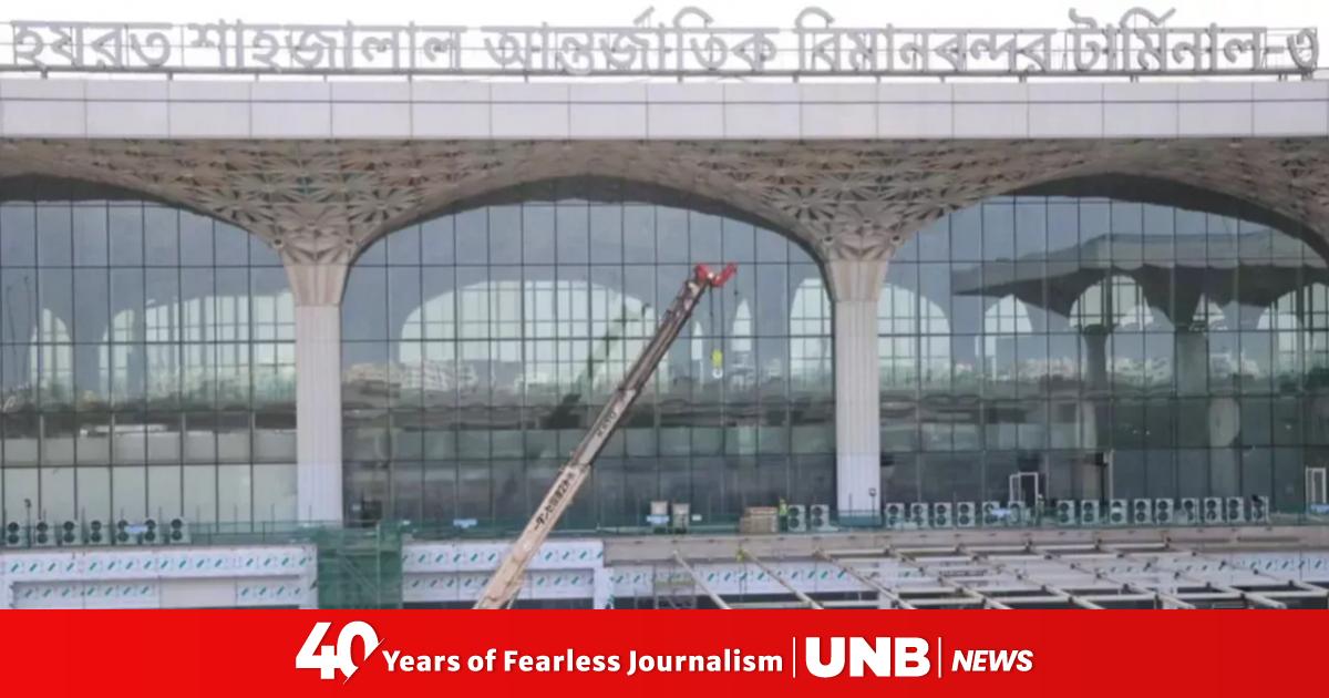 ACC to investigate allegations of corruption in Third Terminal Project