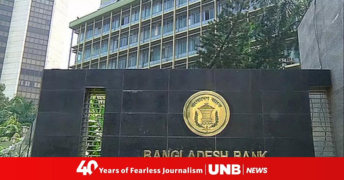 Bangladesh’s current account deficit narrows in 6 months
