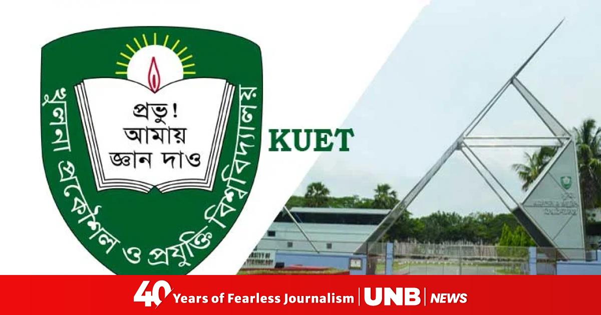 Residential halls closed, all academic activities suspended sine die at ...