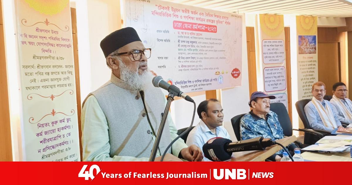 Bangladesh stands as a model of communal harmony: Religious Affairs Adviser