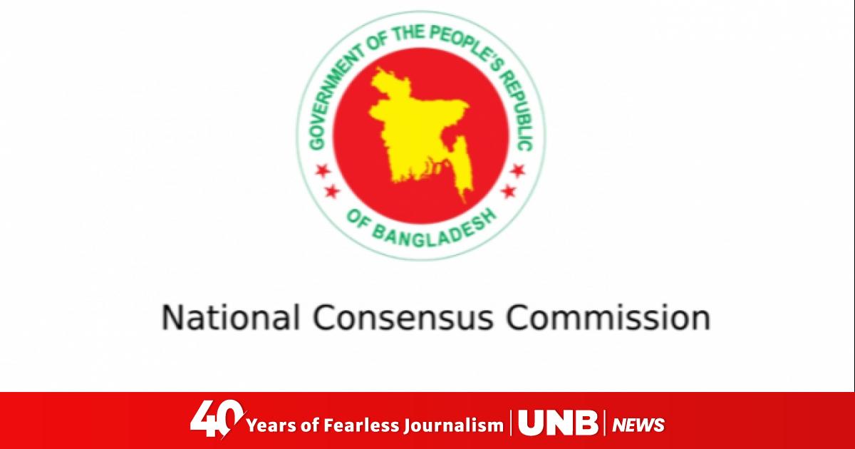 Bangladesh Reforms: Consensus Commission resumes talks