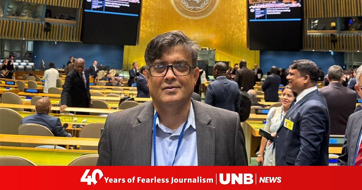 TIB statement on Prof Yunus' UNGA delegation 