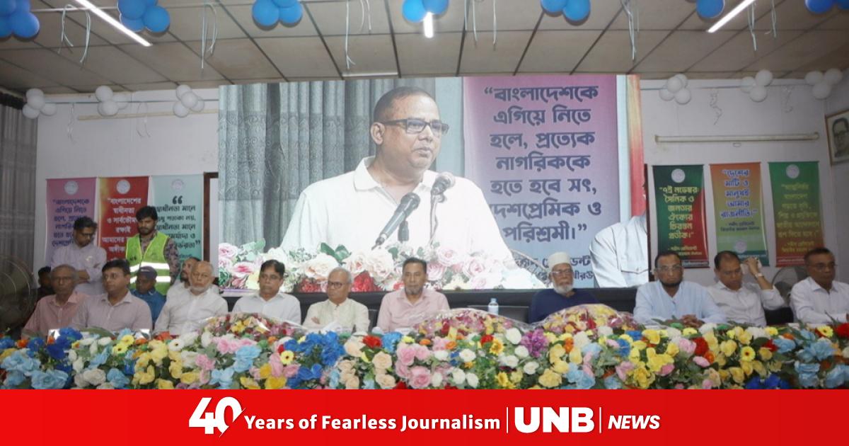 AEB holds discussion marking November 7 as National Revolution and ...