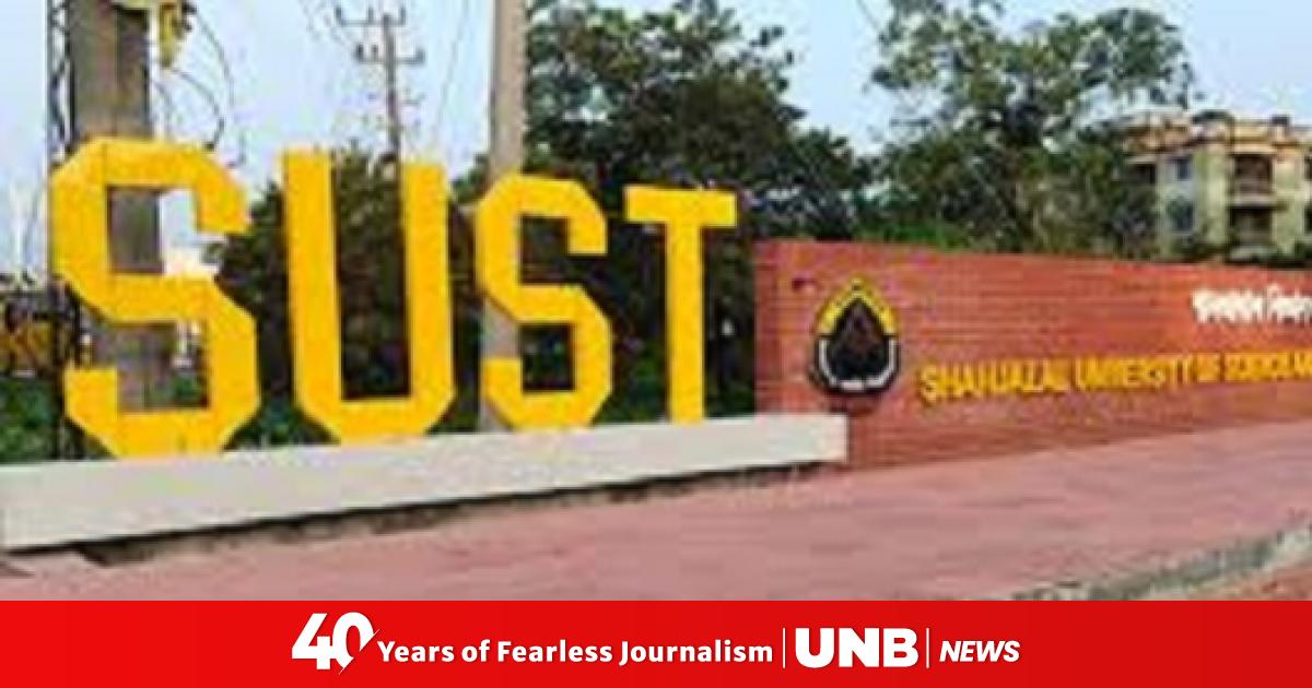 SUST reschedules central students union election, setting it on Jan 20