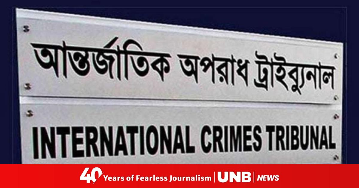 Ashulia six-body burning case: Probe officer interrogated