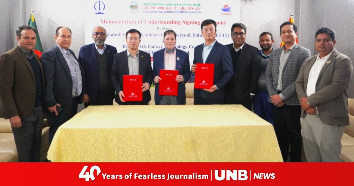 BCCCI signs MoU to enhance Bangladesh-China vocational, skills cooperation